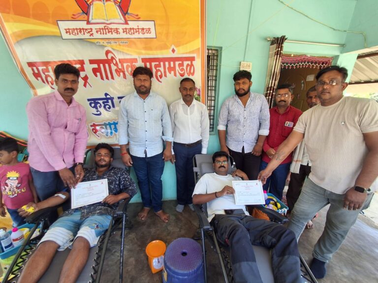 महाराष्ट्र नाभिक महामंडळाच्या वतीने रक्तदान शिबिर संपन्न