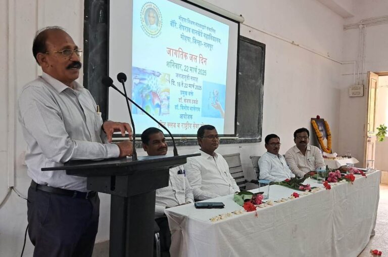 बॅरि. वानखेडे महाविद्यालयात जलदिन साजरा