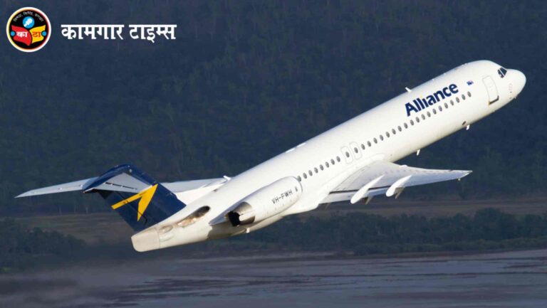 अमरावती-मुंबई विमानाचे तिकीट दुरंतो पेक्षा स्वस्त