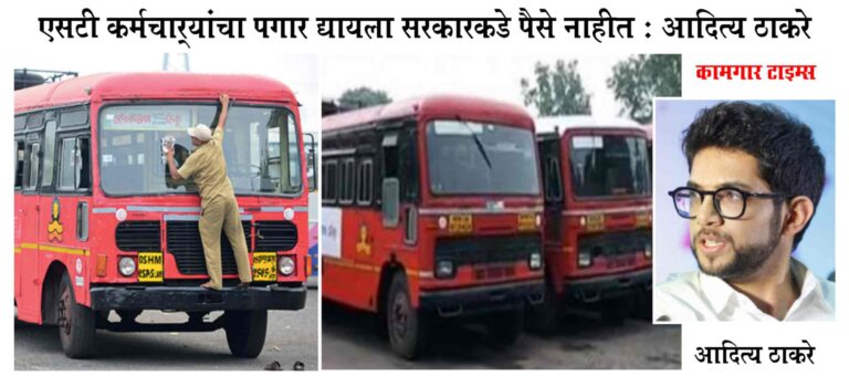 पाण्याचा प्रश्न पुढील 48 तासांत सुटला नाही तर आंदोलन करणार, आदित्य ठाकरेंचा हल्लाबोल