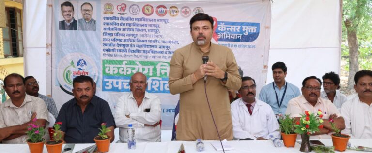 स्तन कर्करोगाचे प्रमाण जास्त असल्यामुळे महिलांनी नियमित तपासणी करून घेणे आवश्यक :  आमदार डॉ आशिष देशमुख