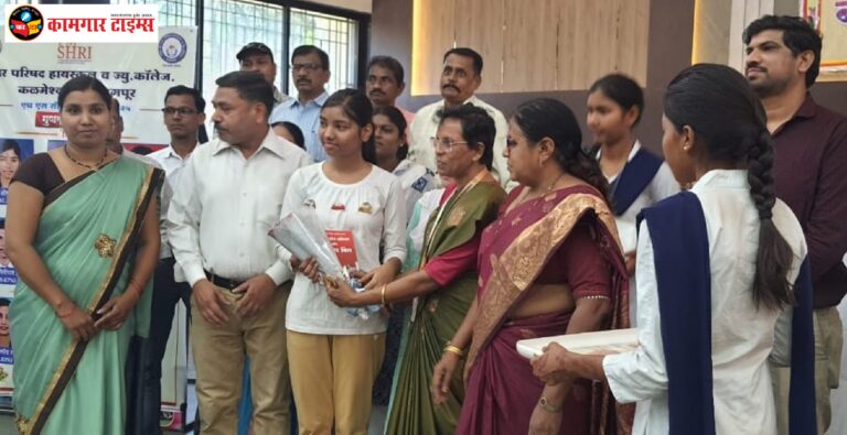 कळमेश्वरच्या नगर परिषद उच्च माध्यमिक विद्यालयात एचएससीत अव्वल विद्यार्थ्यांचा सत्कार