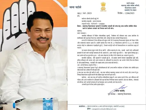 महाराष्ट्रात 12 हजार मतदान केंद्रांवर अनियमितता : काँग्रेस नेते नाना पटोले यांचा आरोप