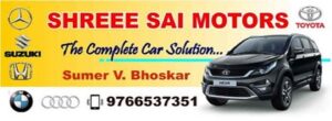 Bhoskar Cars