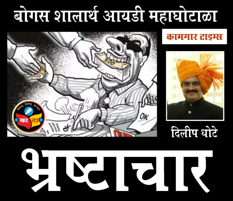 सायबर पोलीसांनीे आरोपी धोटेची दोन दिवसांसाठी पोलिस कोठडी घेतली