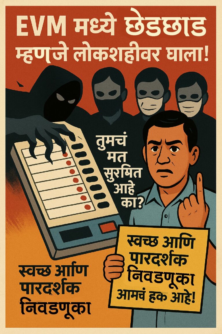 मोदींचा कारभार म्हणजे ‘बोलाचा भात, बोलाचीच कढी’ : काँग्रेस प्रदेशाध्यक्ष हर्षवर्धन सपकाळ