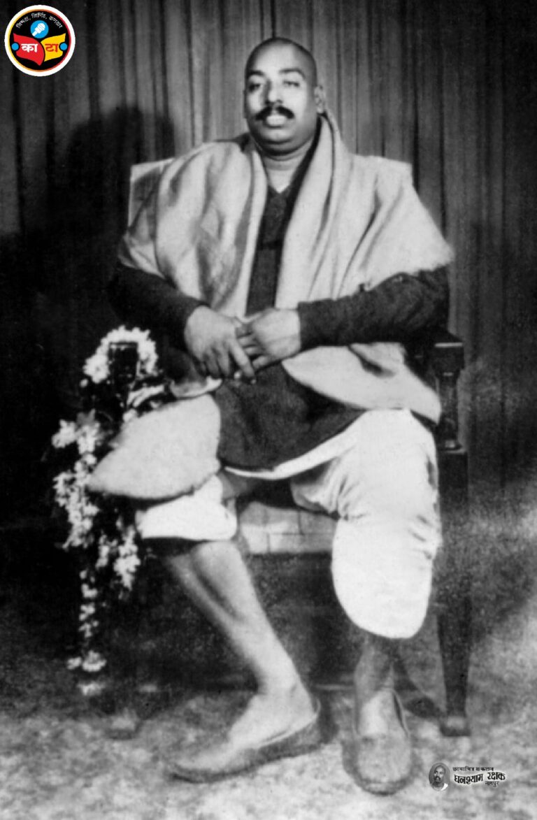 सत्य-असत्याशी मन केले ग्वाही । मानीयले नाही बहुमता ॥