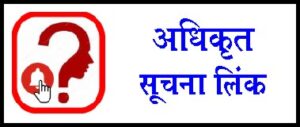 Govt. Jobs : तामिळनाडू