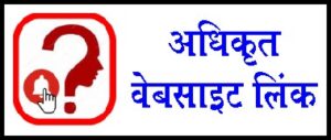 Govt. Jobs : तामिळनाडू