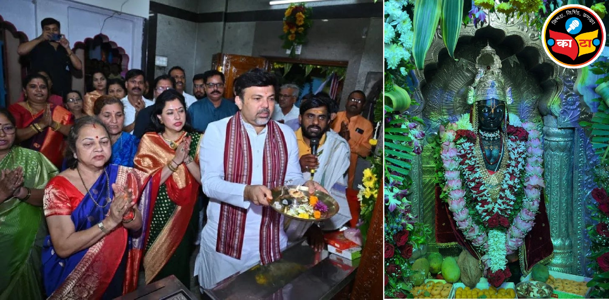 महापुजेवेळी विठ्ठल-रुक्मिणीच्या चरणी नतमस्तक झालेले आमदार डॉ. आशिष देशमुख, आयुषी देशमुख, सामाजिक कार्यकर्त्या कांचन गडकरी, मठाधिपती श्रीहरी बापू वेळेकर, मायबाई वेळेकर आदी मान्यवर.