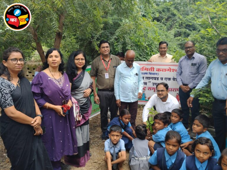 ‘एक पेड माँ के नाम’ अभियानांतर्गत वृक्षारोपण