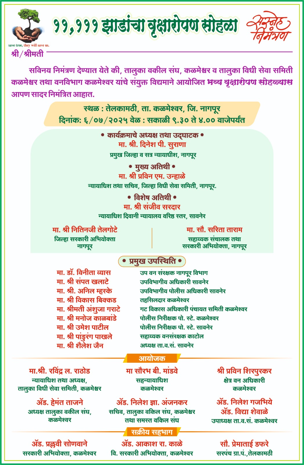 Yoga day