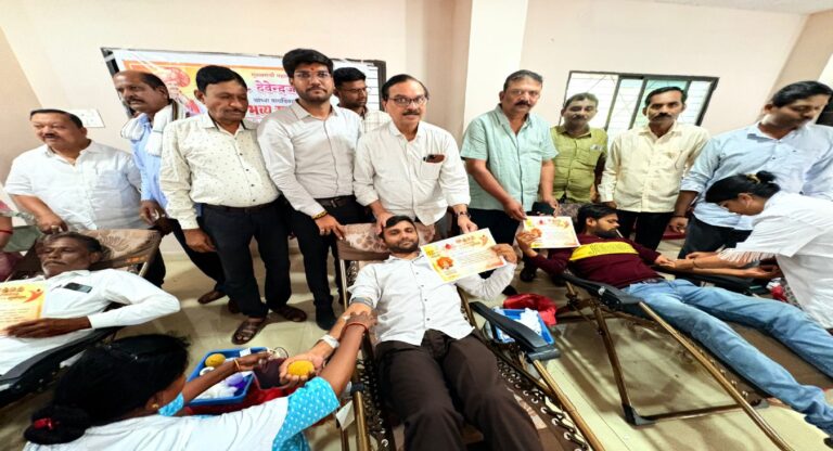 Blood Donation Camp : ना. देवेंद्र फडणवीस यांच्या वाढदिवसानिमित्त रक्तदान शिबिर