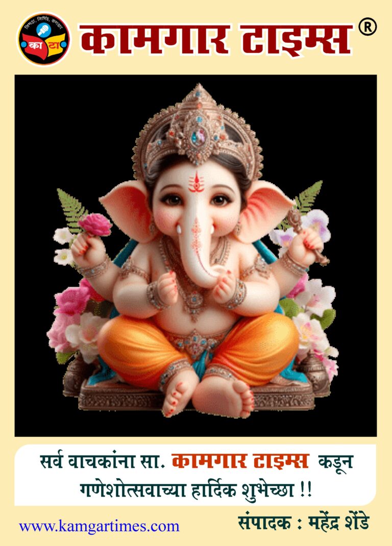 सिंदूरवर्णं द्विजपुंडरीकाक्षं गजाननं भूपतिनाथवंदितम्।