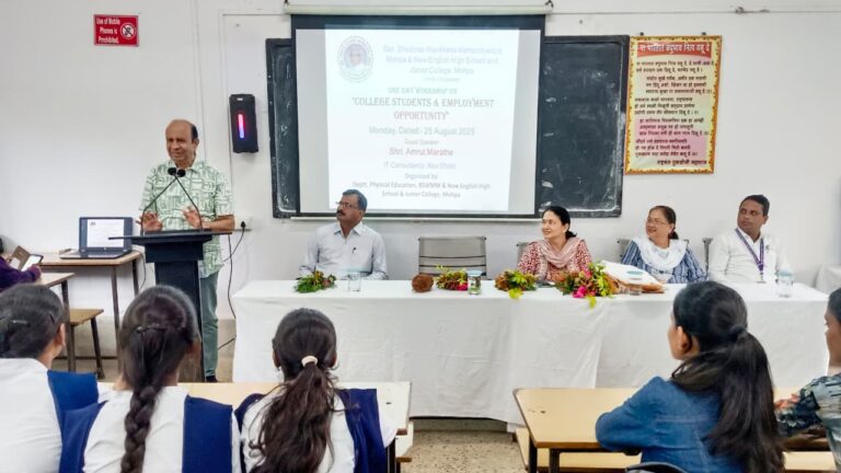 “महाविद्यालयीन विद्यार्थ्यांना रोजगाराच्या संधी” : एकदिवसीय व्याख्यानमालेचे आयोजन