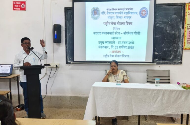भारताची अखंडता कायम ठेवण्यात सरदार पटेल यांचे मोठे योगदान