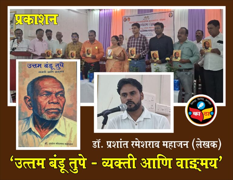 ‘ग्रंथालय हे ज्ञानाचं भांडार’ :  न्यायाधीश रवींद्र राठोड 