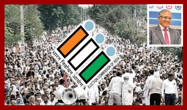 SIR बाबत निवडणूक आयोगाची आज पत्रकार परिषद