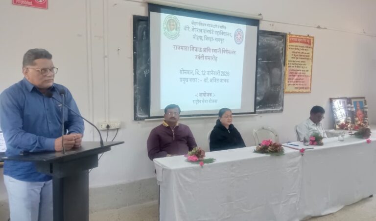 महापुरुषांच्या विचारांचा जागर : डॉ. अजित जाचक