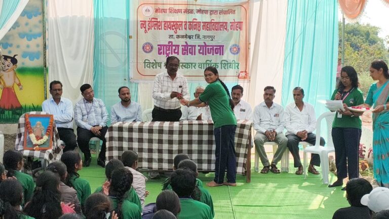 Mohpa : राष्ट्रीय सेवा योजनेतून विद्यार्थ्यांचा सर्वांगीण विकास