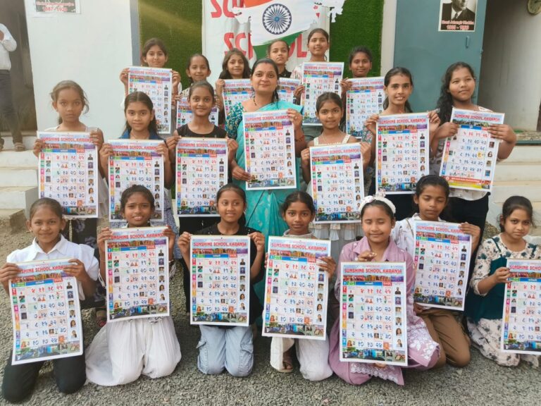 सनशाईन स्कूल, कारंजा येथे नववर्ष कॅलेंडरचे उत्साहात लोकार्पण