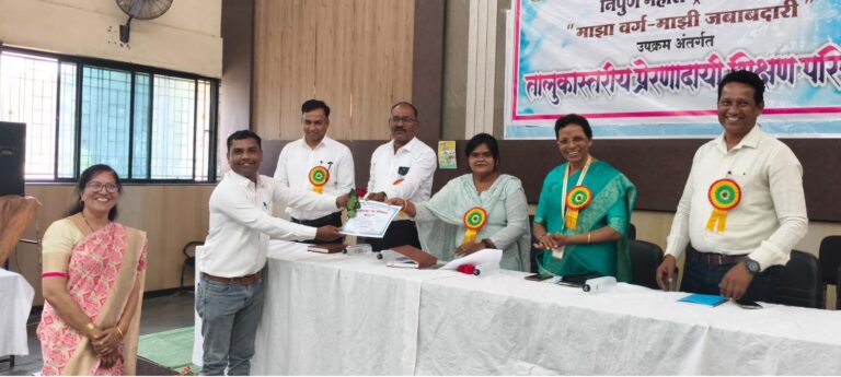 कळमेश्वर येथे तालुकास्तरीय प्रेरणादायी शिक्षण परिषद उत्साहात