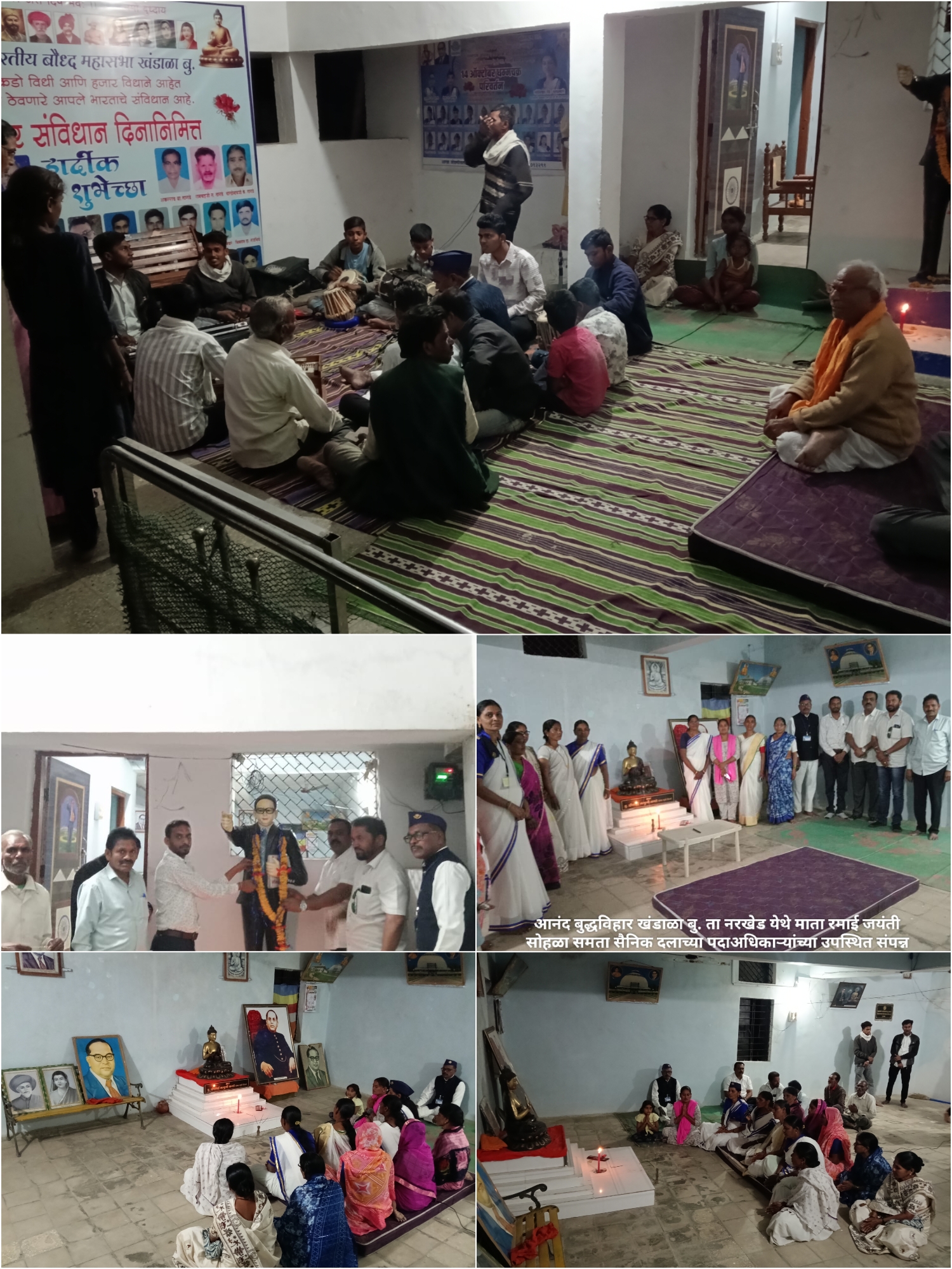 खंडाळा (बु.) येथे माता रमाई जयंती उत्साहात साजरी; समता सैनिक दलाच्या पदाधिकाऱ्यांची उपस्थिती