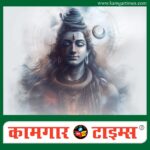 Mahashivratra 2 Mahashivratra 2