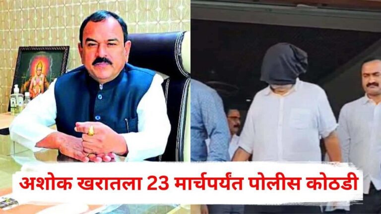 “खरात भोंदूच्या जाळ्यात महाराष्ट्राची सत्ता?” : भोंदूगिरीच्या आडून लैंगिक शोषण