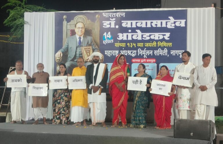 नागपूरमध्ये सामाजिक समता सप्ताहानिमित्त विशेष कार्यक्रम