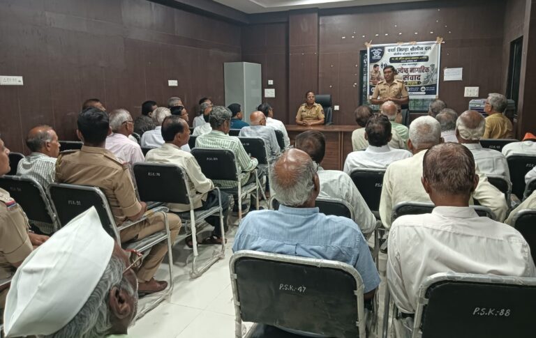 कारंजा घाडगे : वर्धा पोलिसांच्या पुढाकारातून ज्येष्ठ नागरिकांशी थेट संवाद