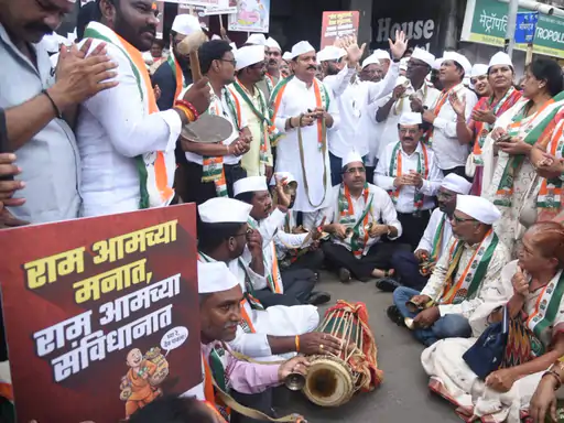 अयोध्या : राम मंदिरातील कथित आर्थिक गैरव्यवहारावर नागपूर काँग्रेसचे ‘रामनाम’ आंदोलन