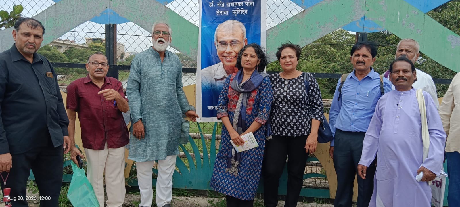 दिवंगत डॉ.नरेंद्र दाभोळकर यांचे चिरंजीव हमिद दाभोळकर, गायक अरुणभाऊ सहारे व अनिसचे पदाधिकारी 