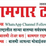Follow & share