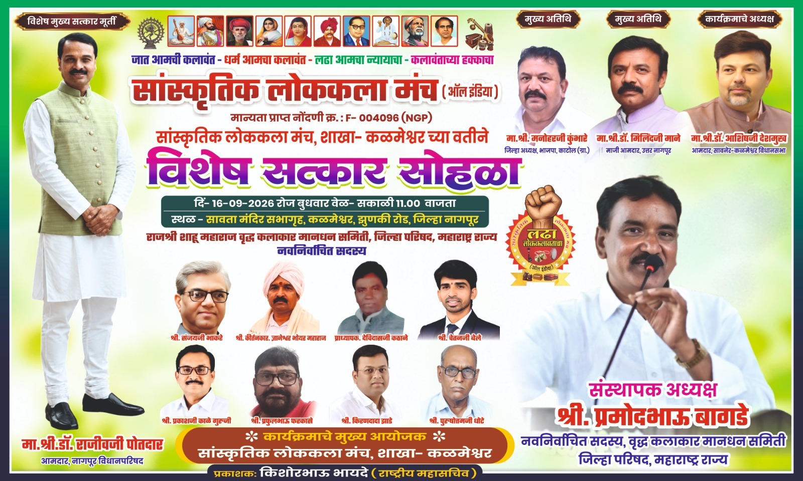 Advt 1 Advt 1