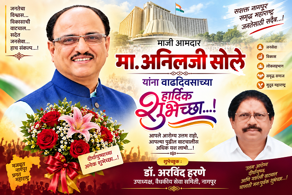 Anil SOle Anil SOle