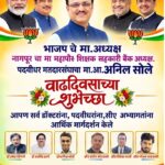 Anil Sole Ex MLC Anil Sole Ex MLC