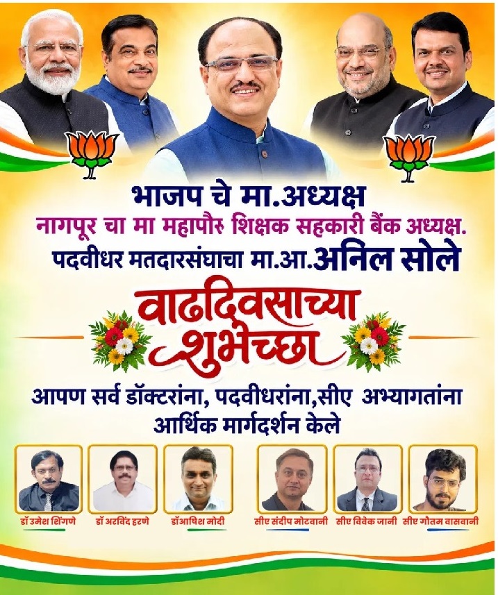 Anil Sole Ex MLC Anil Sole Ex MLC