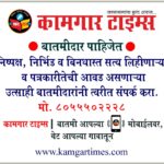 kata Advt 2