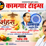 Dasra Advy 11 Dasra Advy 11