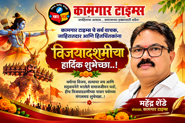 Dasra Advy Dasra Advy