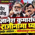 Mubai Thumbnail