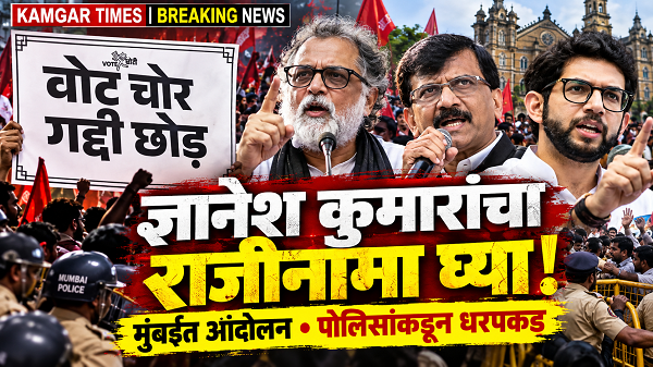 Mubai Thumbnail