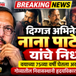 Mahatma Gabdhi Mahatma Gabdhi