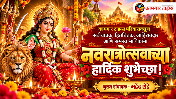 Navratri banner